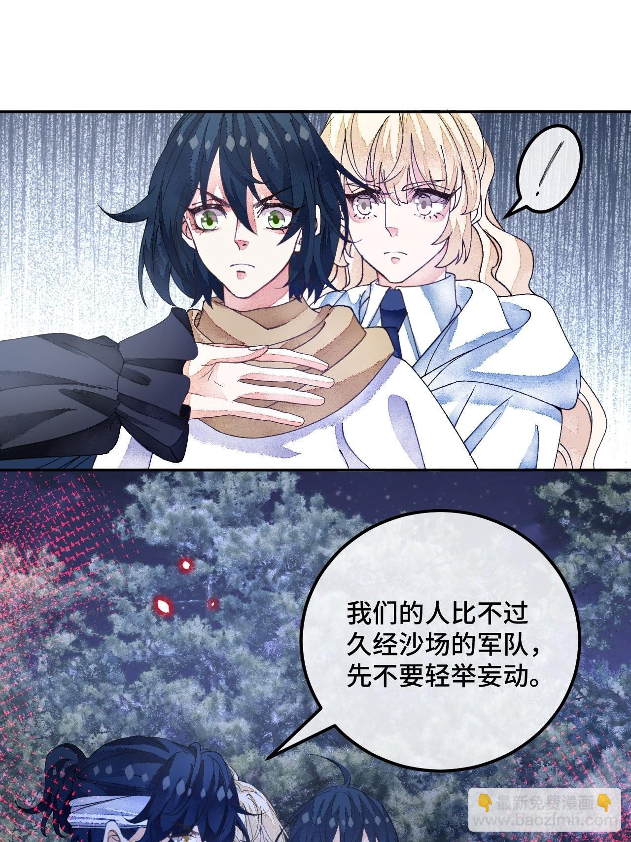 59话 亚瑟·潘·奥斯汀25