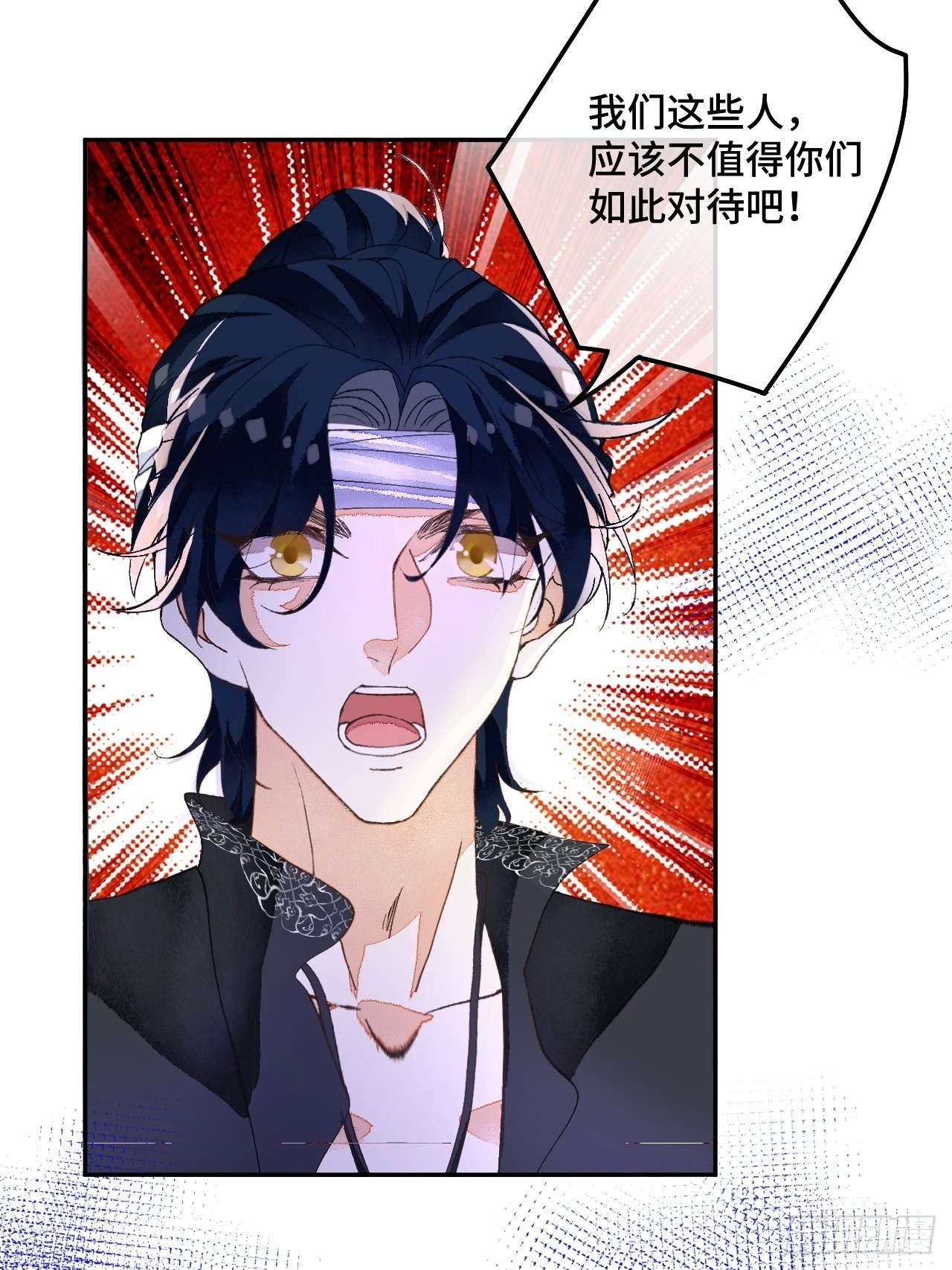 59话 亚瑟·潘·奥斯汀28