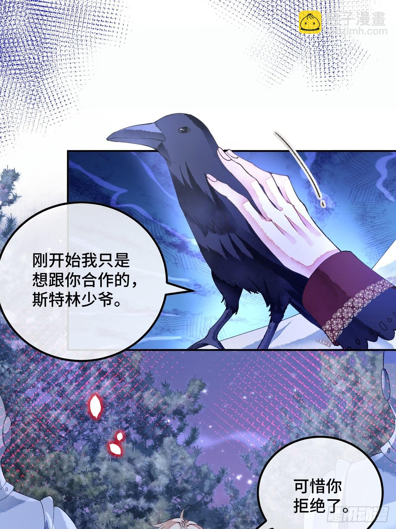 59话 亚瑟·潘·奥斯汀29