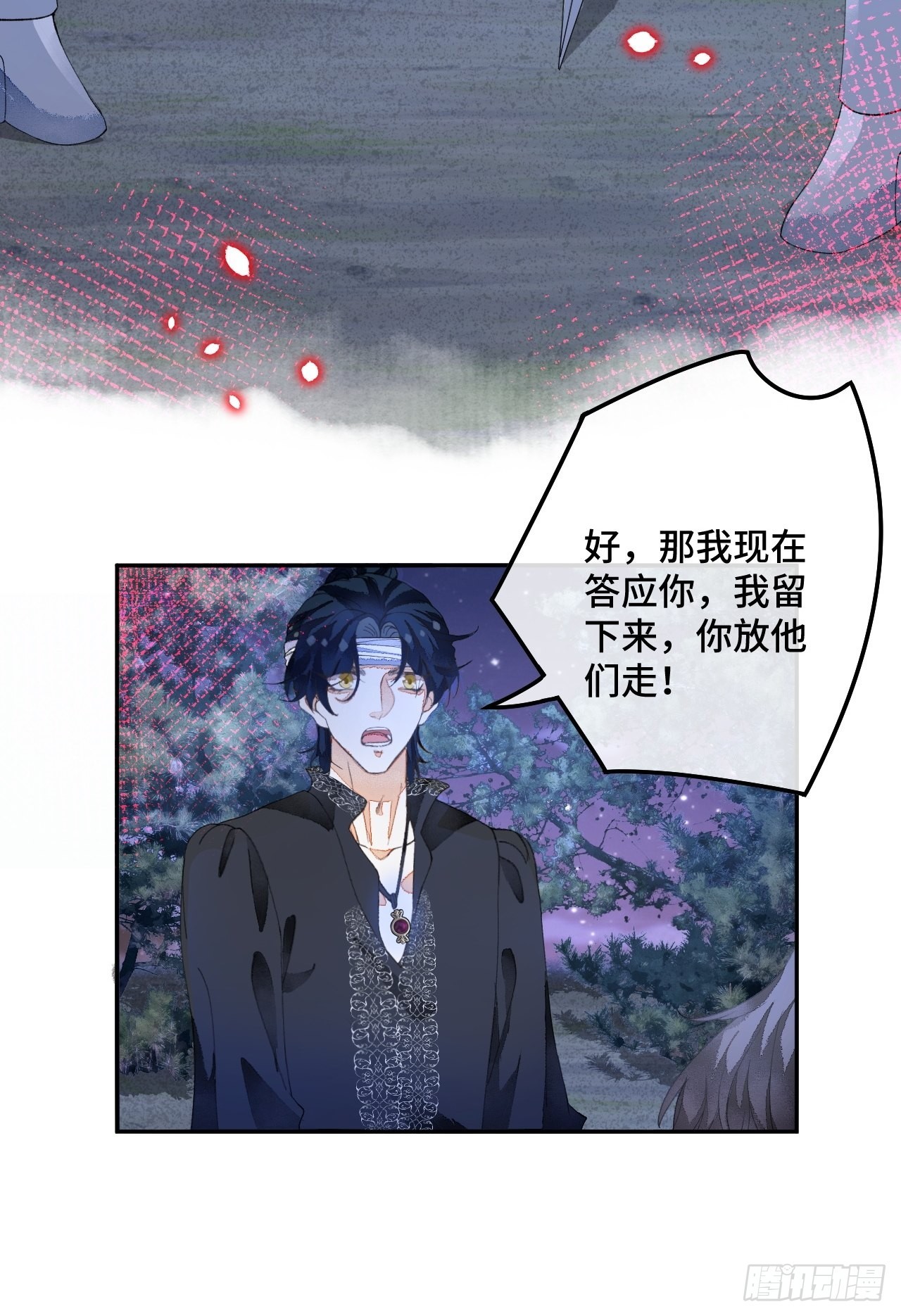 59话 亚瑟·潘·奥斯汀31