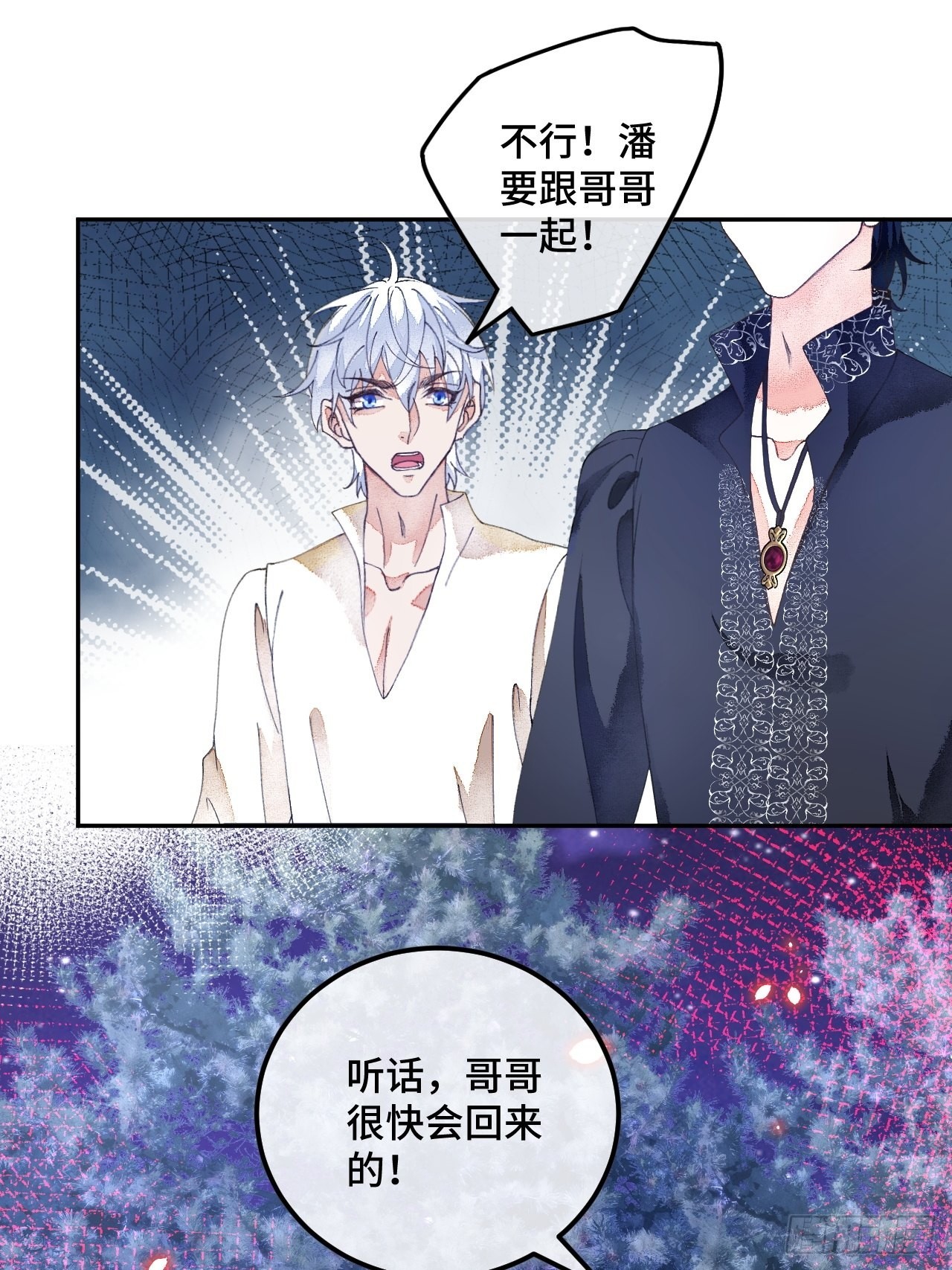 59话 亚瑟·潘·奥斯汀32