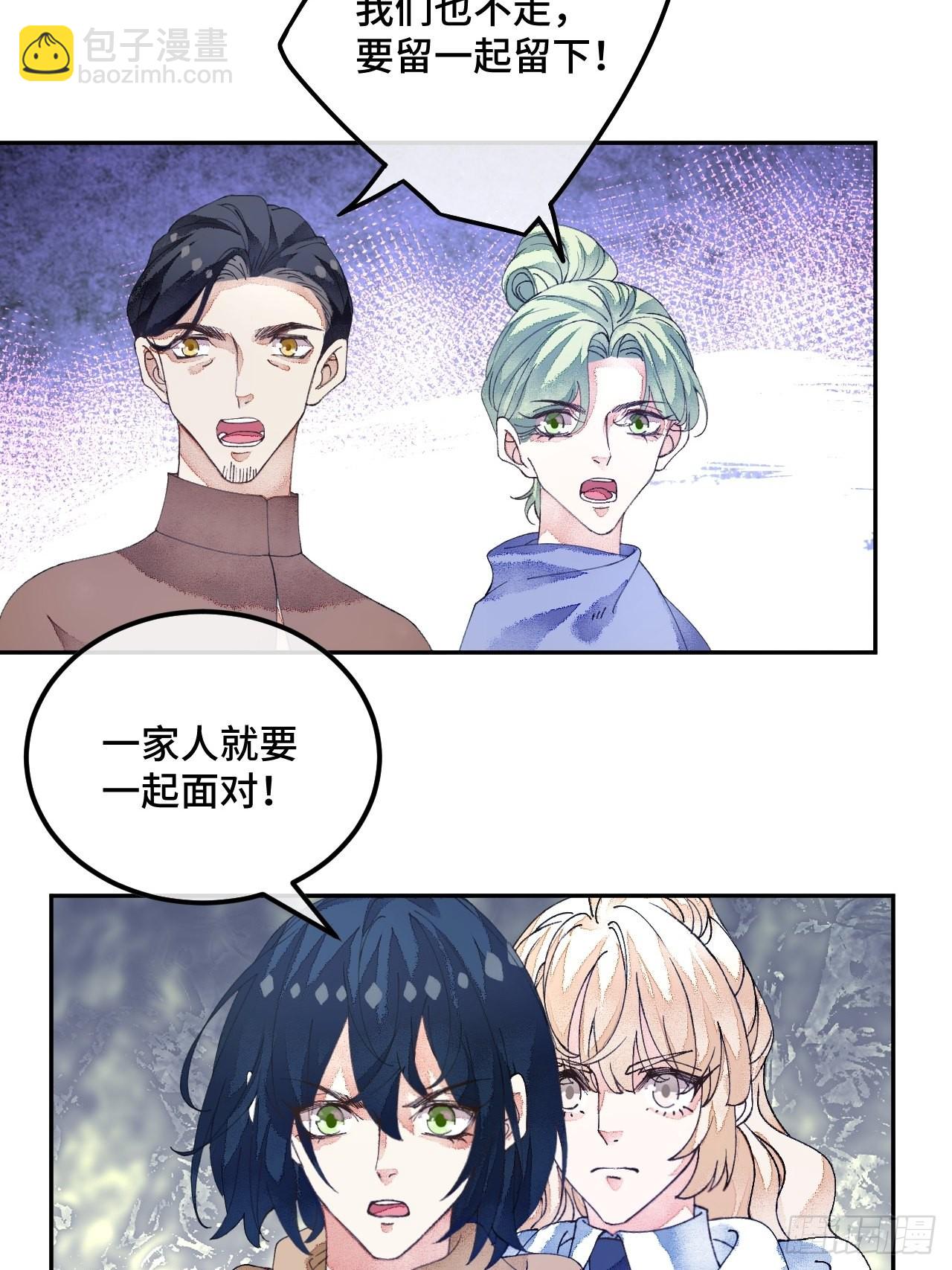 59话 亚瑟·潘·奥斯汀34