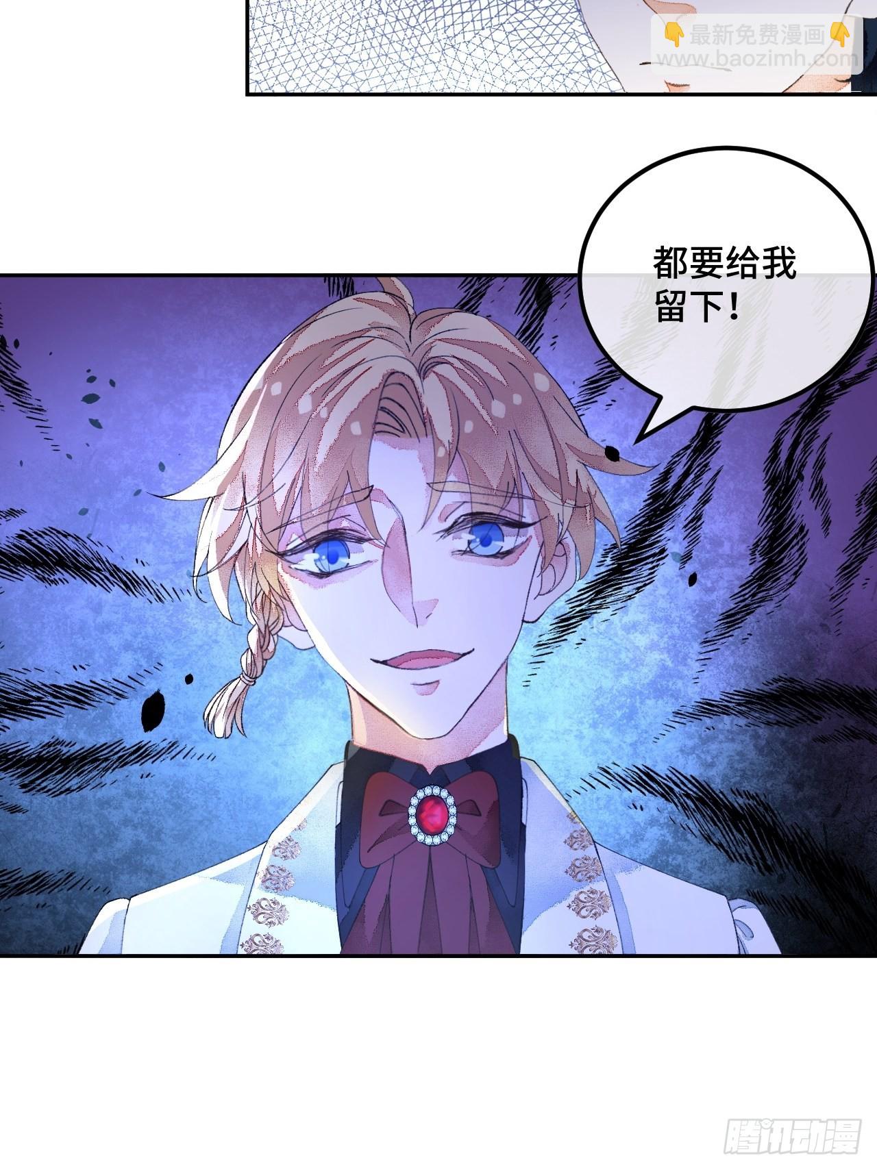 59话 亚瑟·潘·奥斯汀37