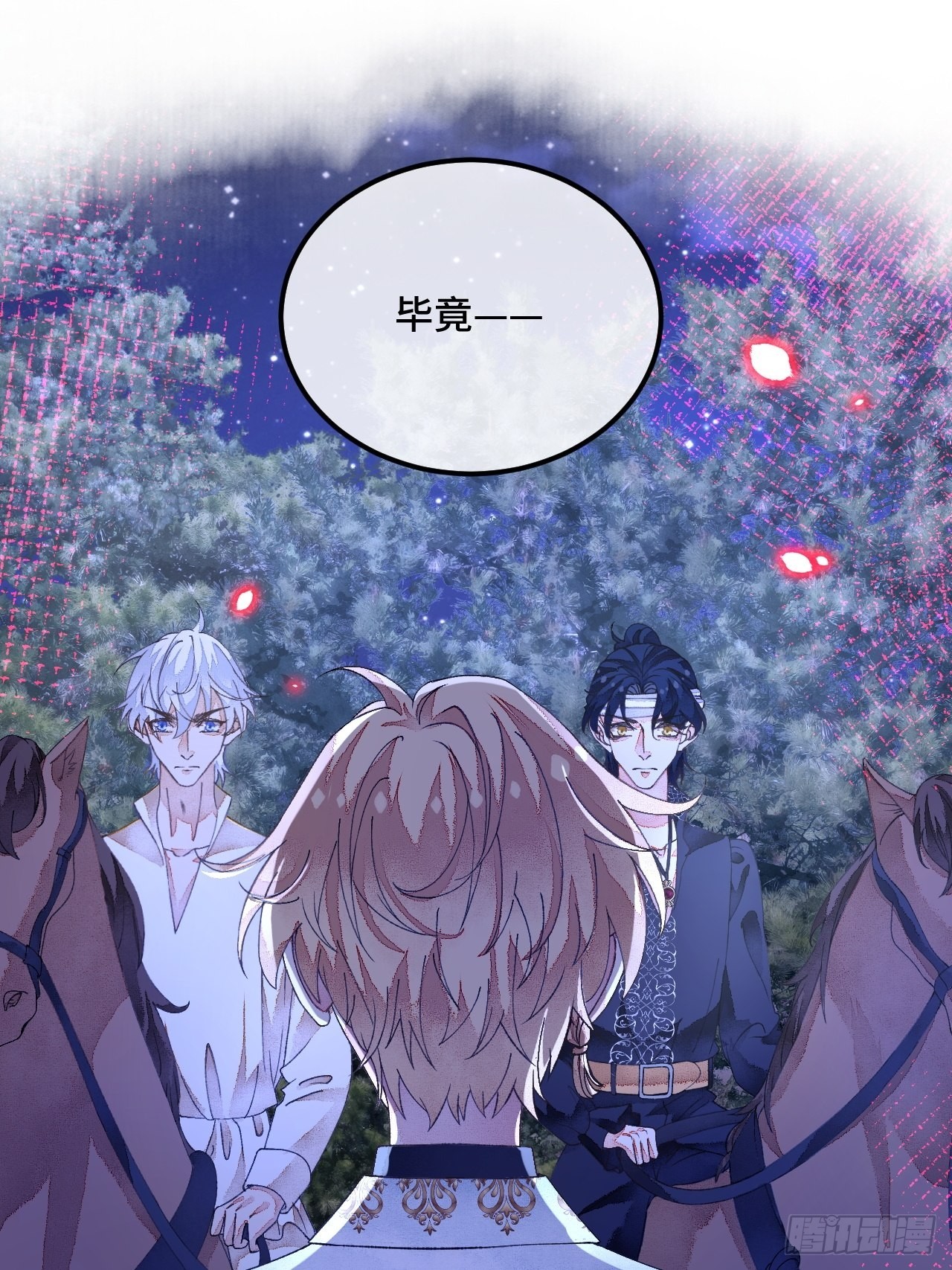 59话 亚瑟·潘·奥斯汀38