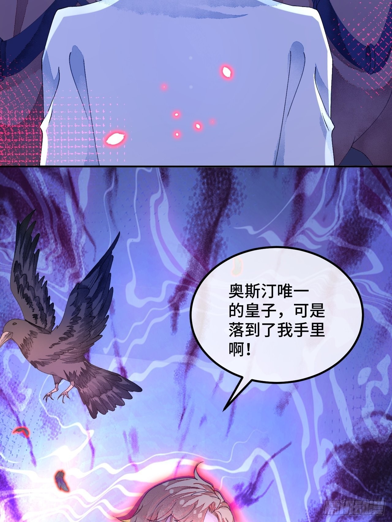 59话 亚瑟·潘·奥斯汀39