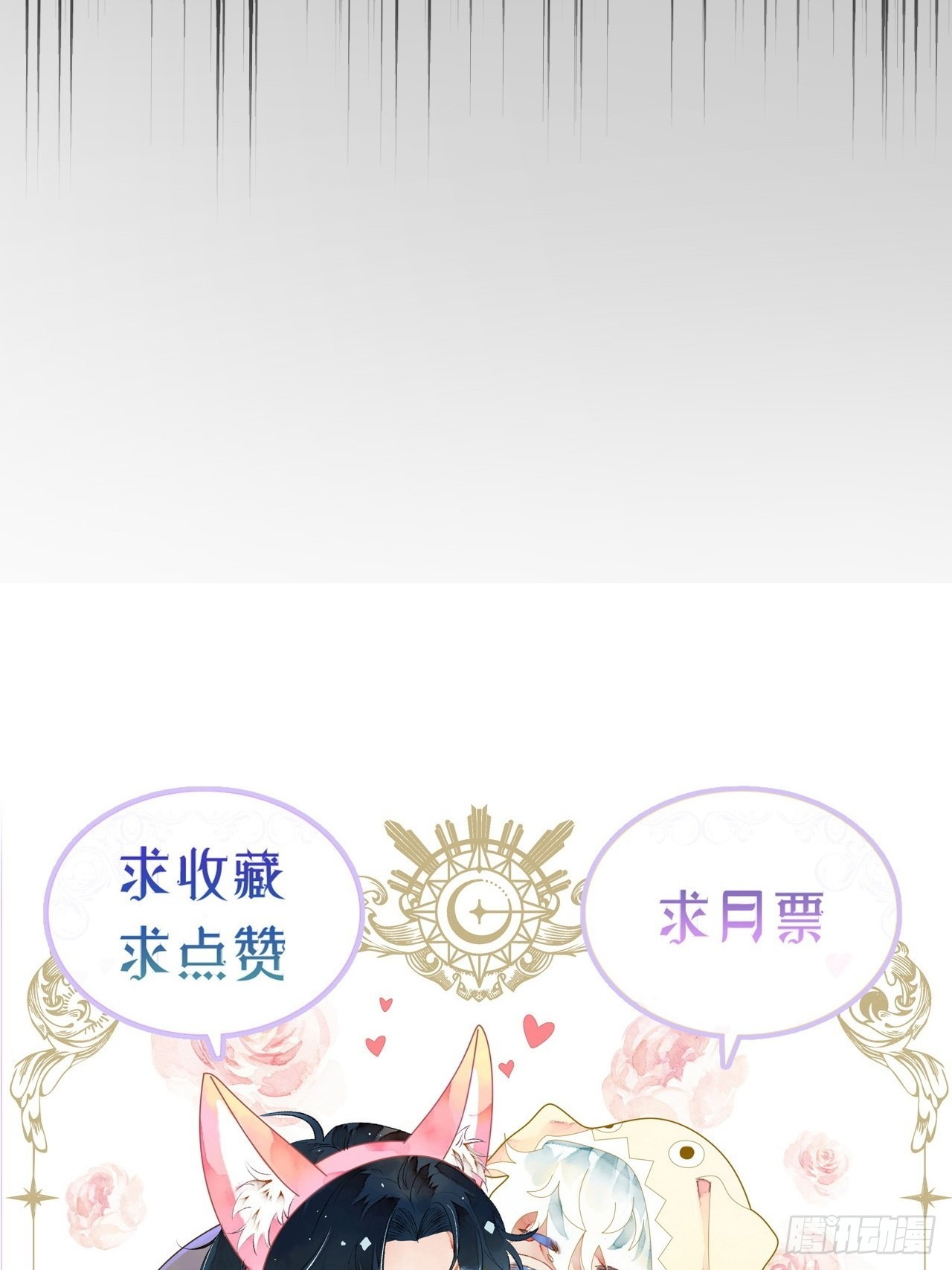 59话 亚瑟·潘·奥斯汀43