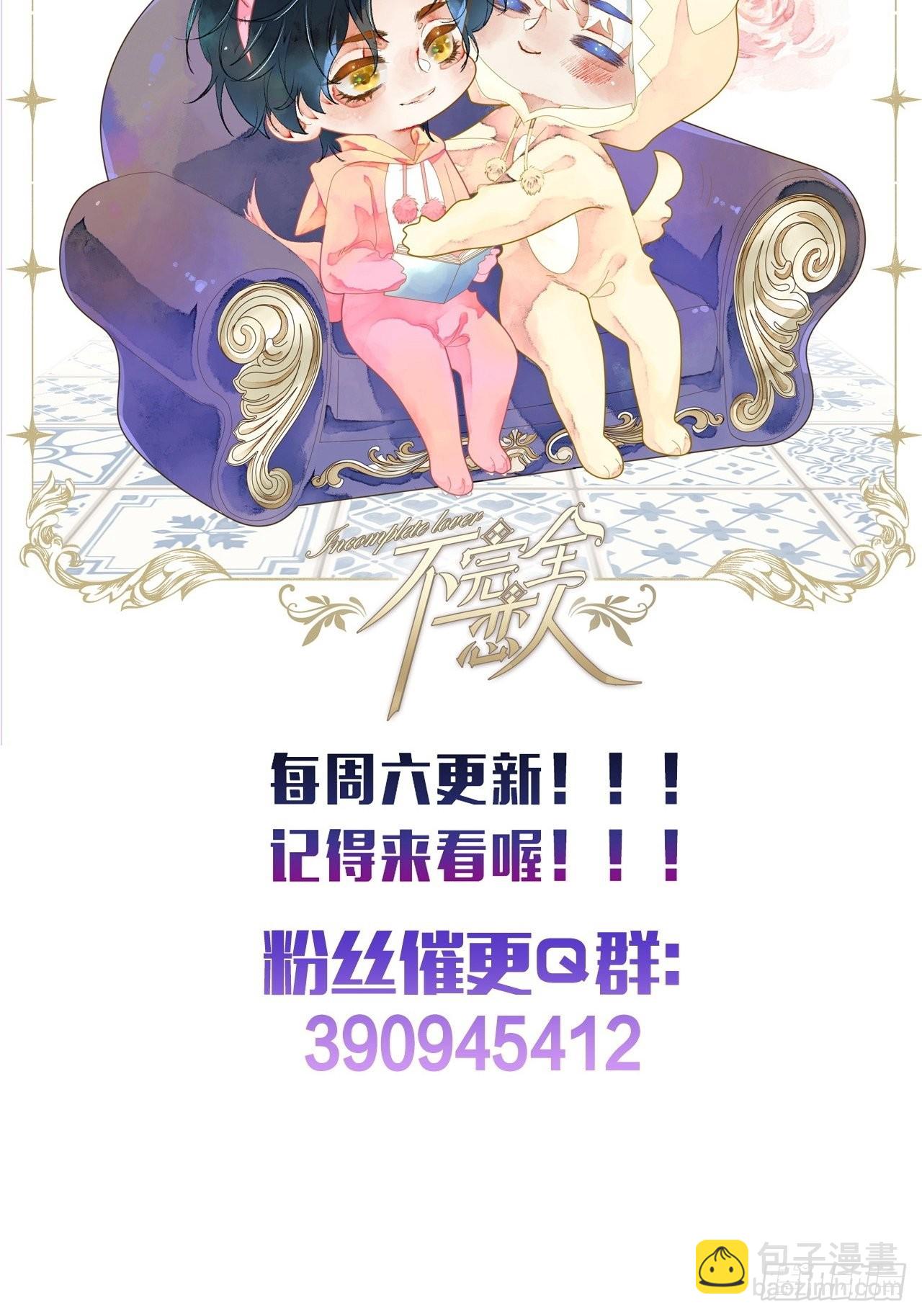 59话 亚瑟·潘·奥斯汀44