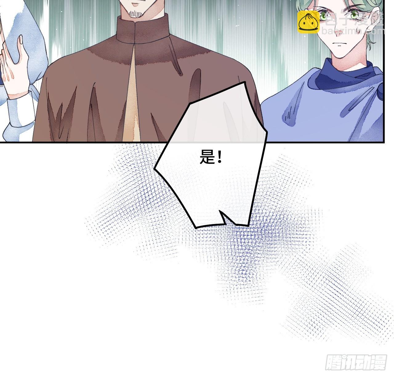 59话 亚瑟·潘·奥斯汀6