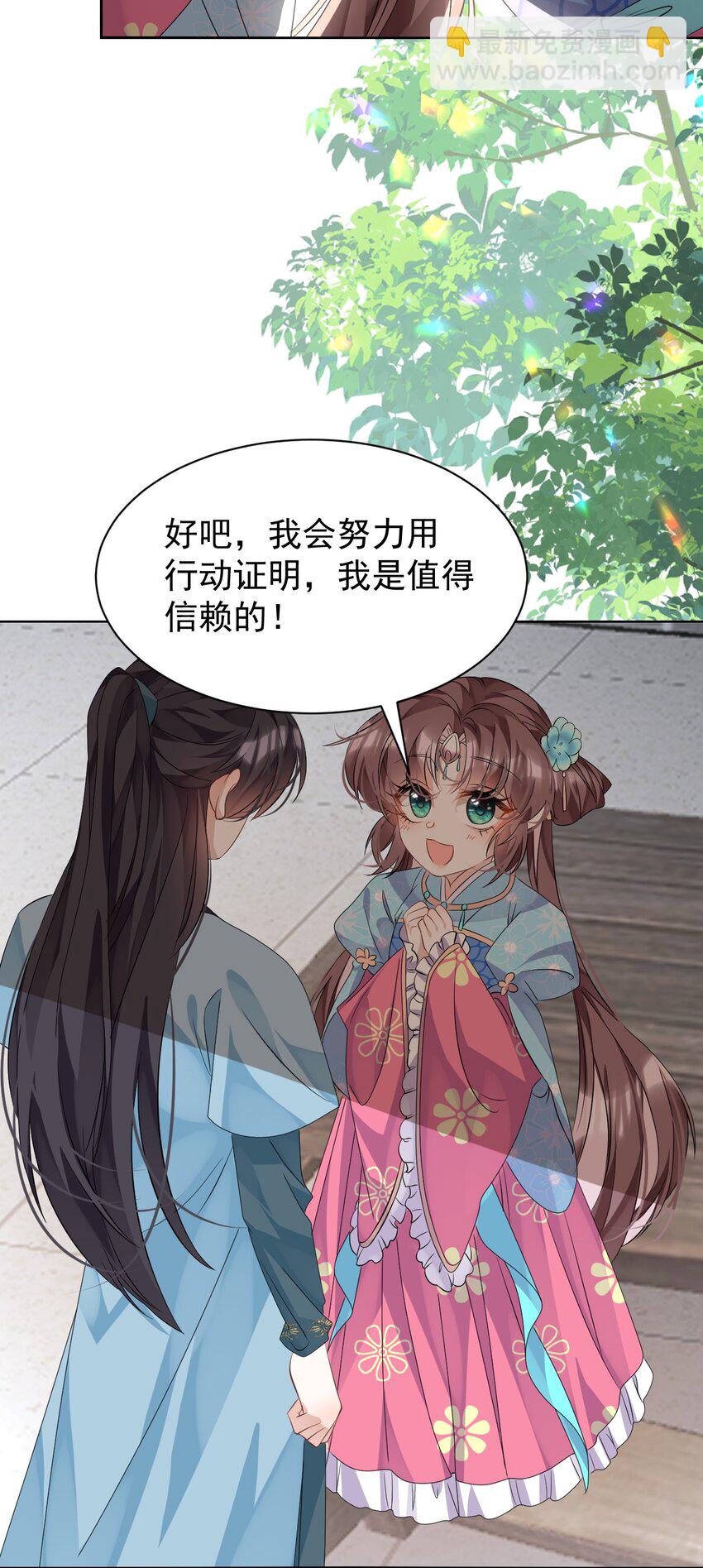 第12话 这福气给你要不要？10