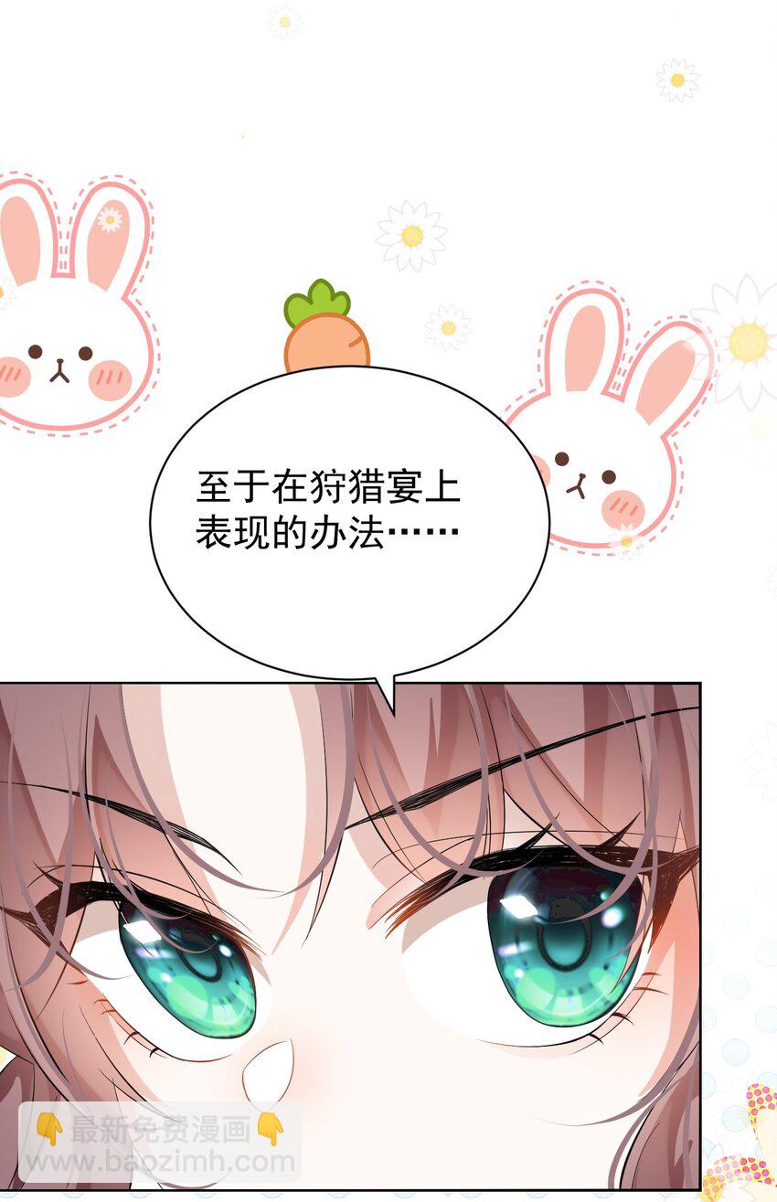 第12话 这福气给你要不要？3