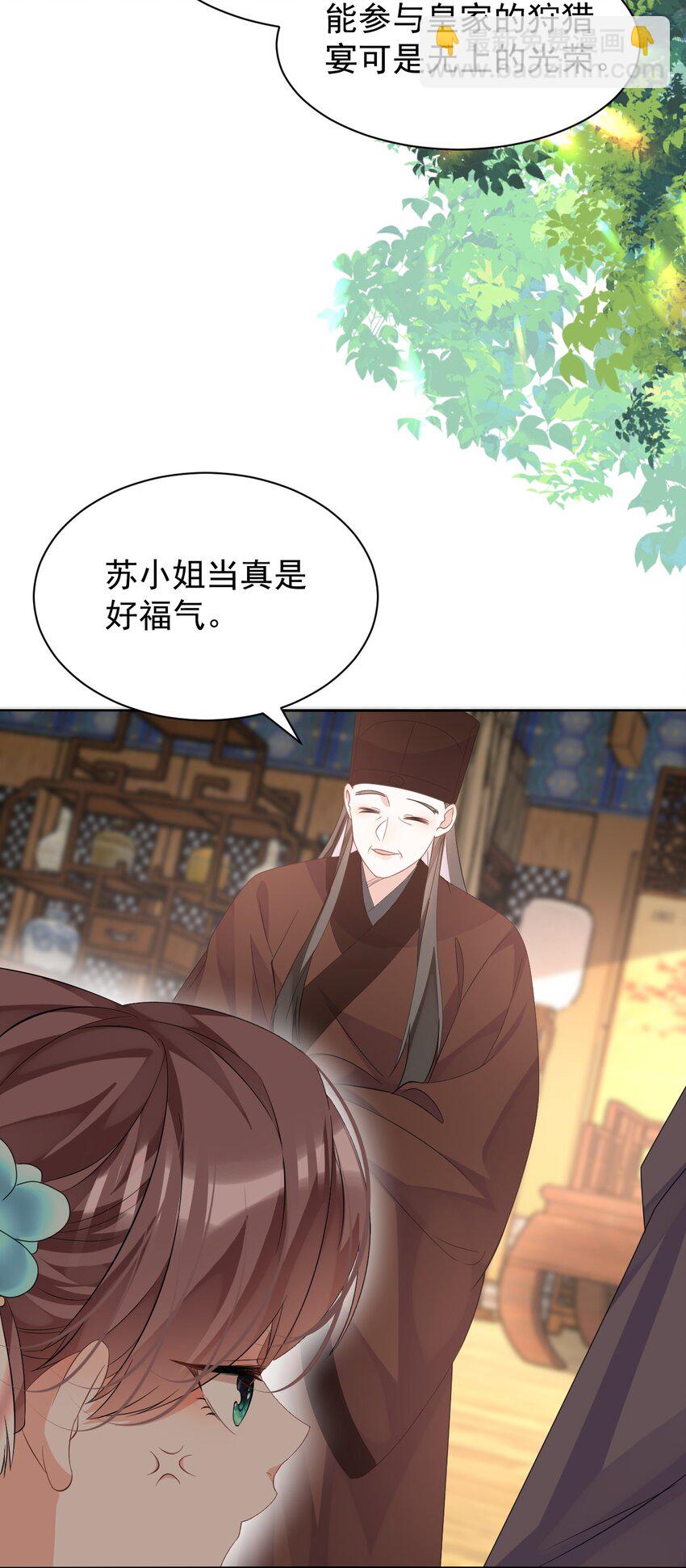 第12话 这福气给你要不要？34