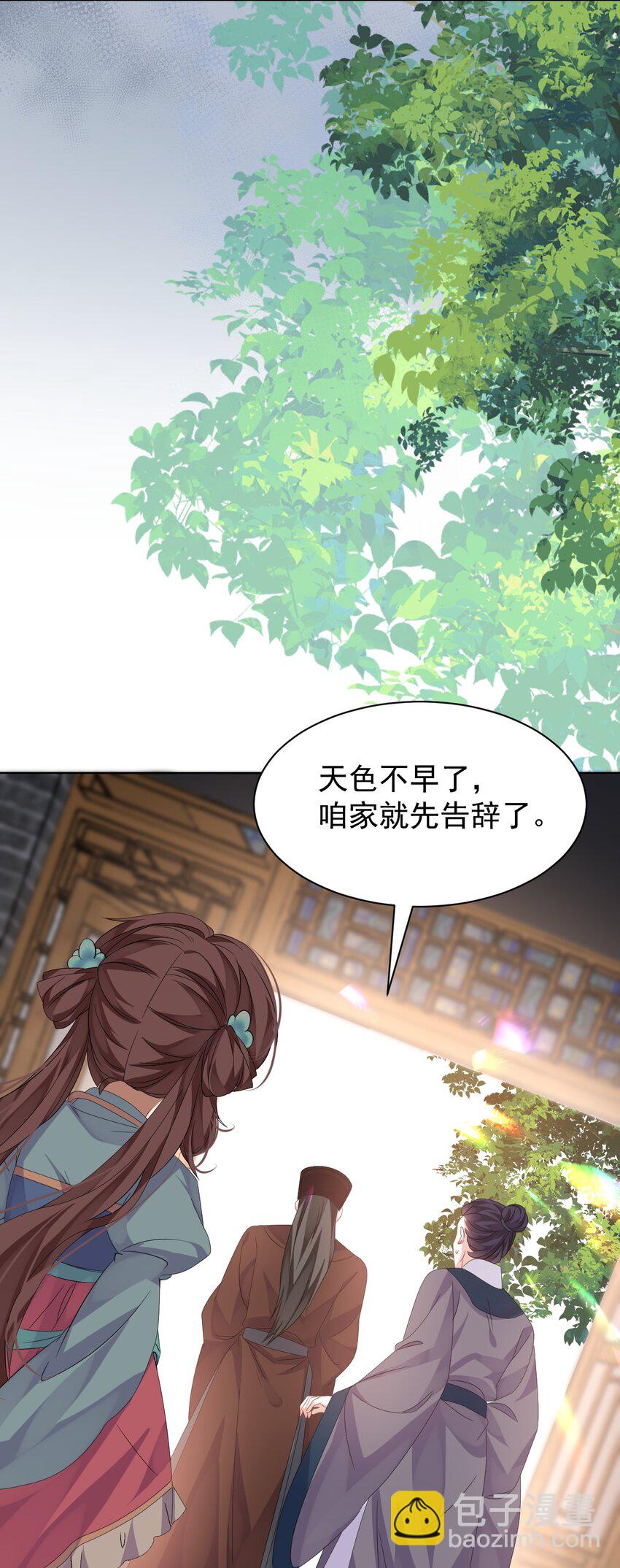 第12话 这福气给你要不要？39