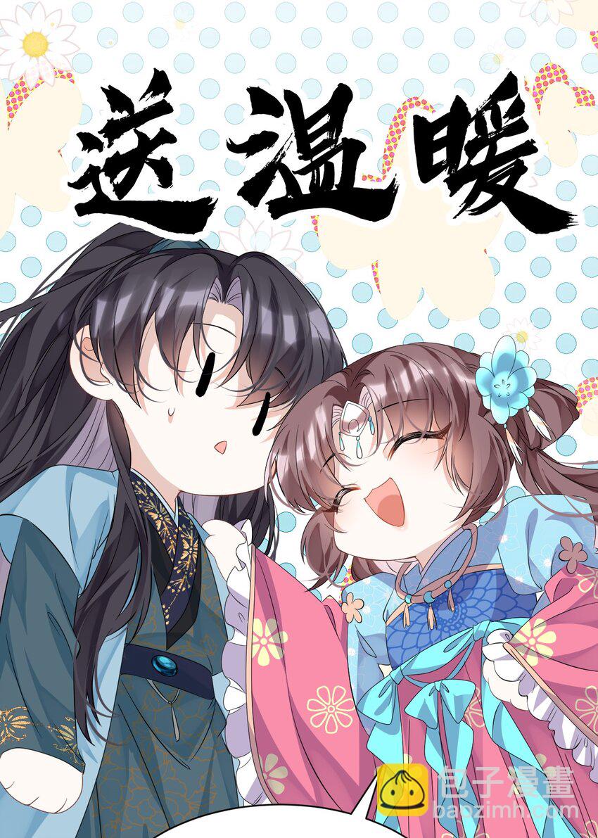 第12话 这福气给你要不要？4