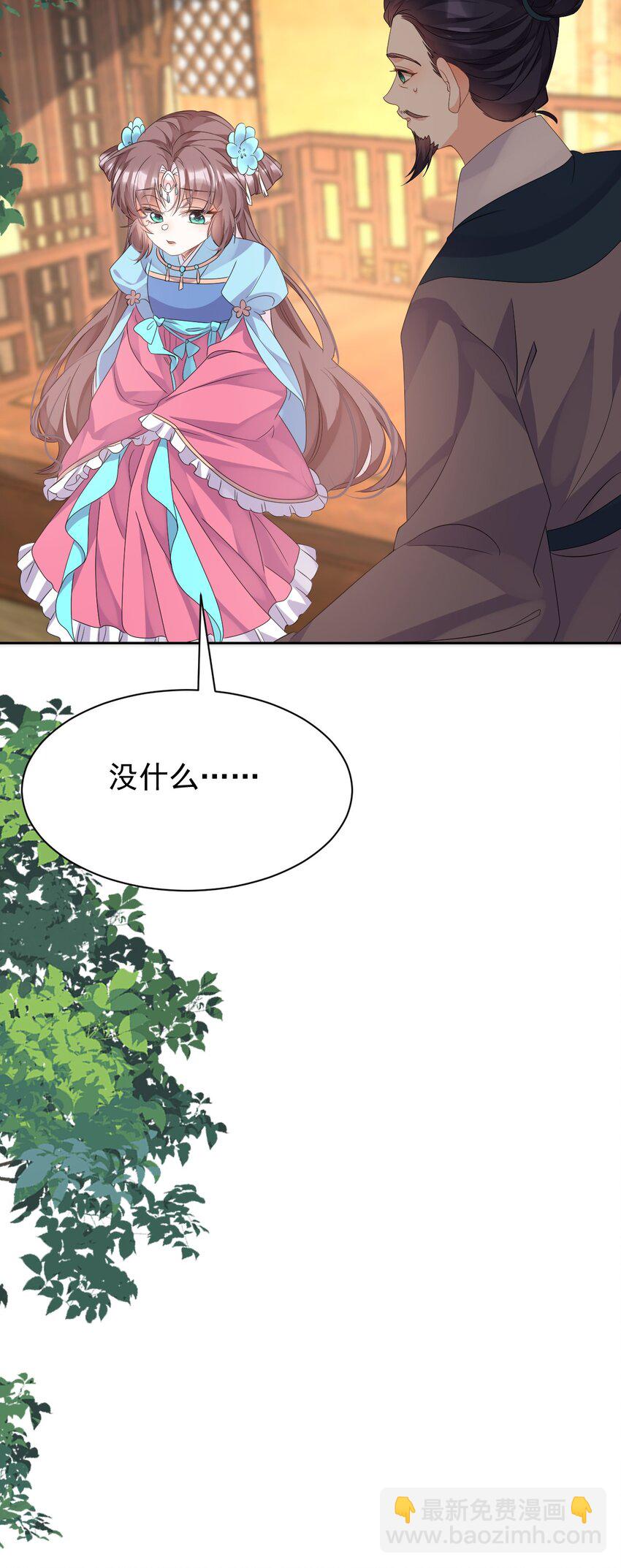 第12话 这福气给你要不要？41