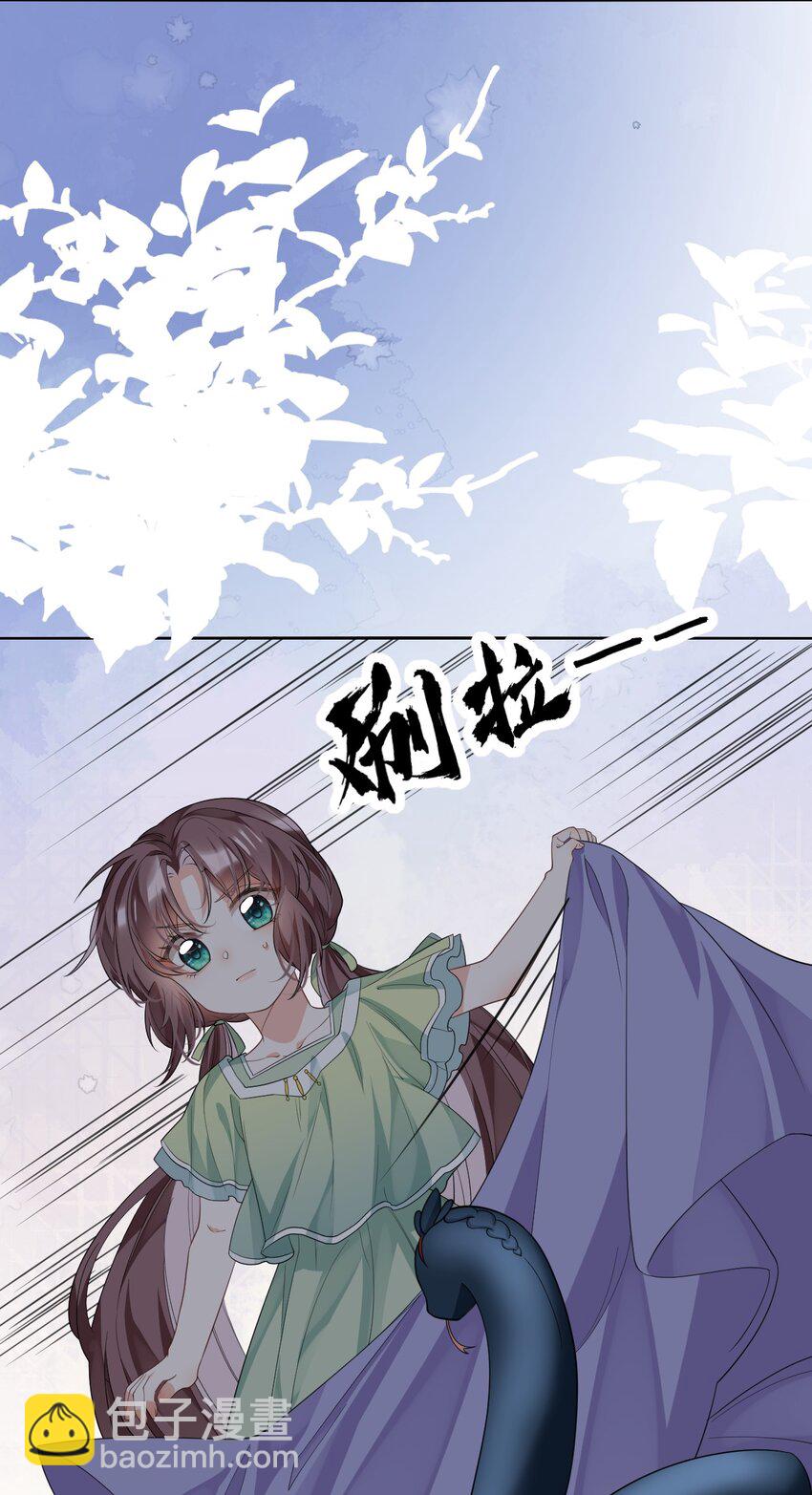 第12话 这福气给你要不要？52