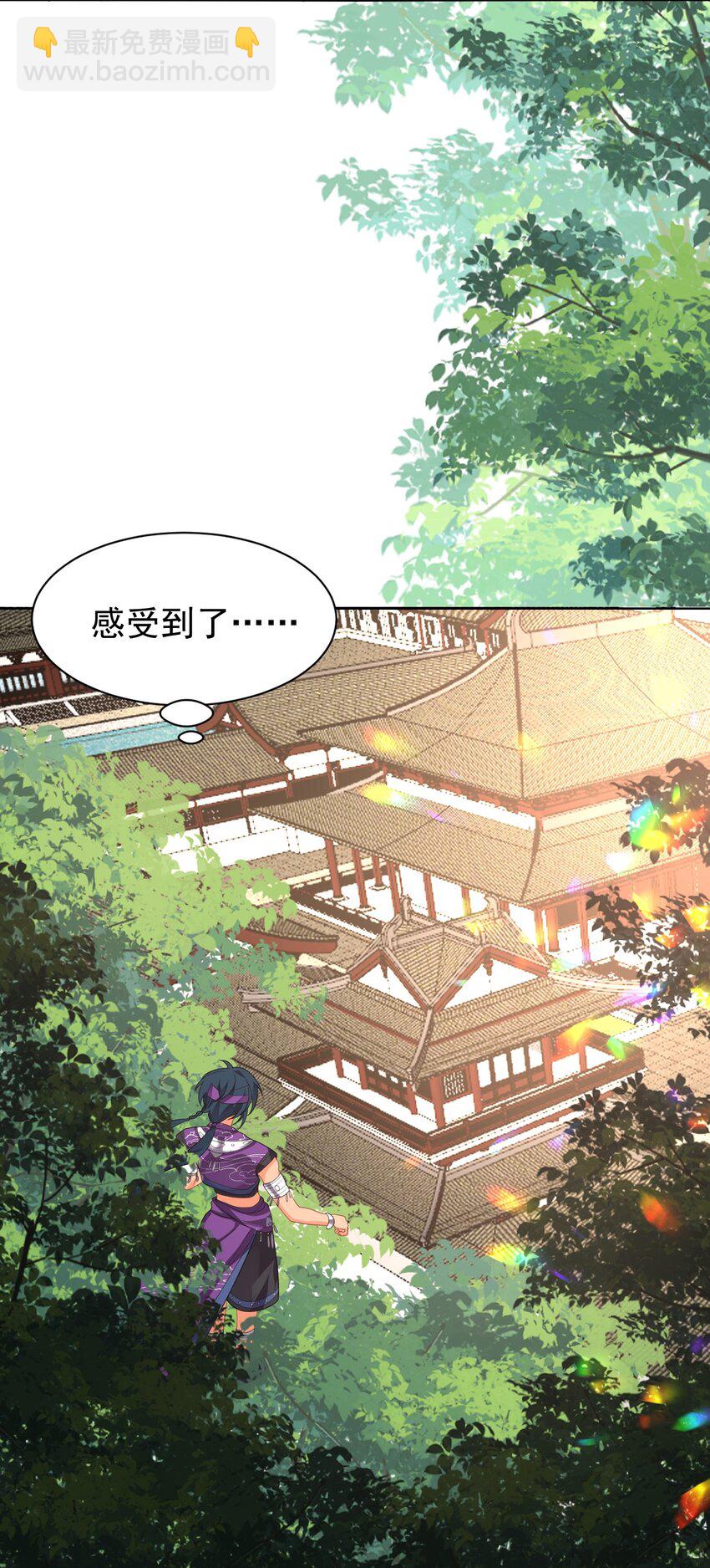 第12话 这福气给你要不要？59