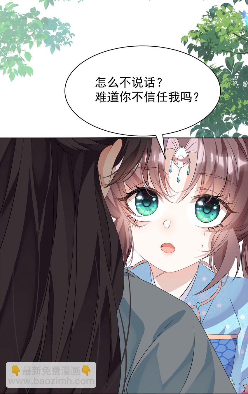 第12话 这福气给你要不要？7