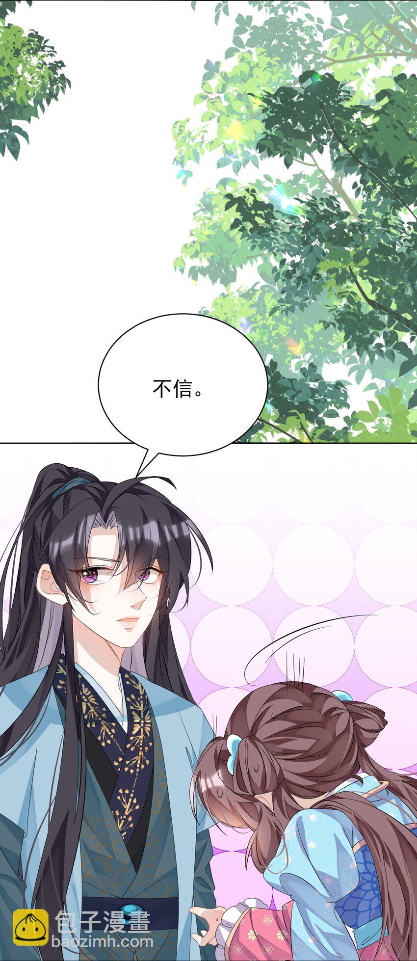 第12话 这福气给你要不要？8