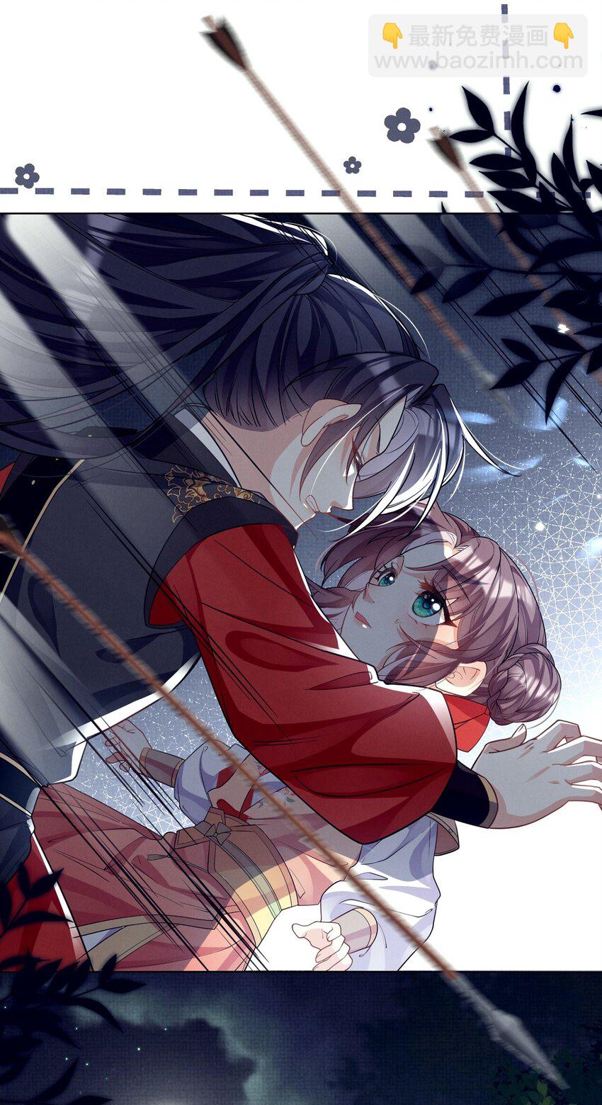 第15话 实锤！书中剧情被篡改了！2