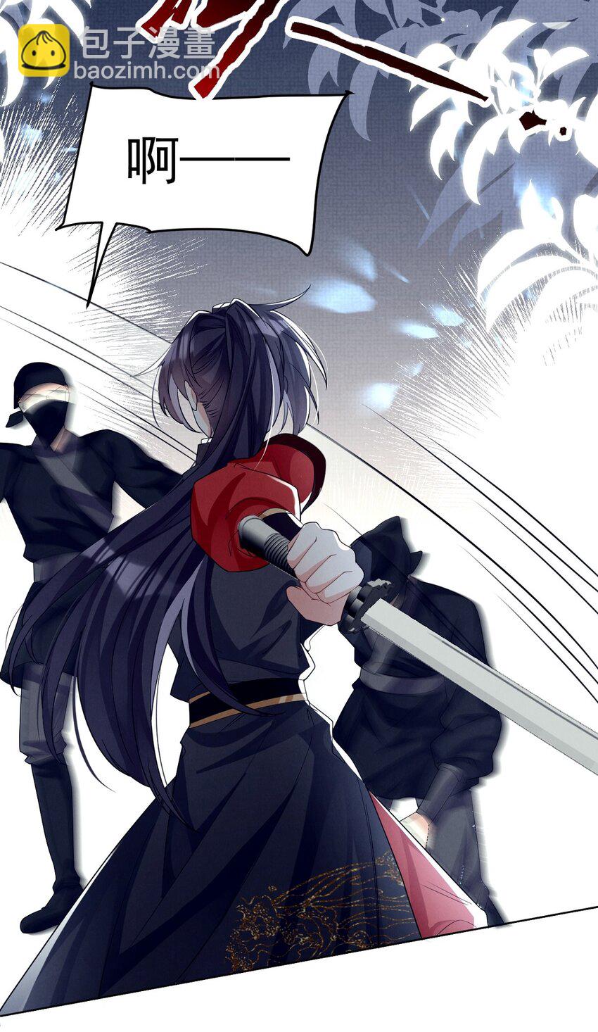 第15话 实锤！书中剧情被篡改了！26