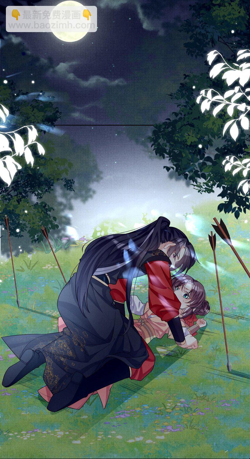 第15话 实锤！书中剧情被篡改了！3