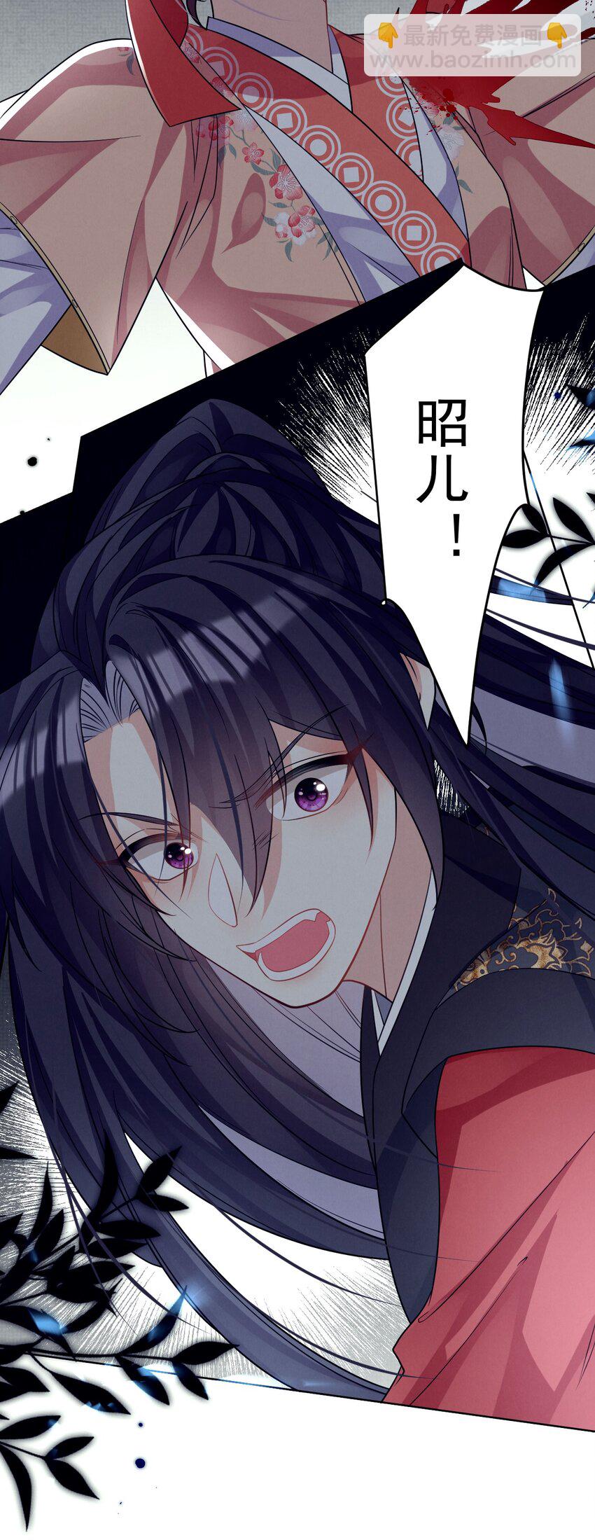 第15话 实锤！书中剧情被篡改了！33