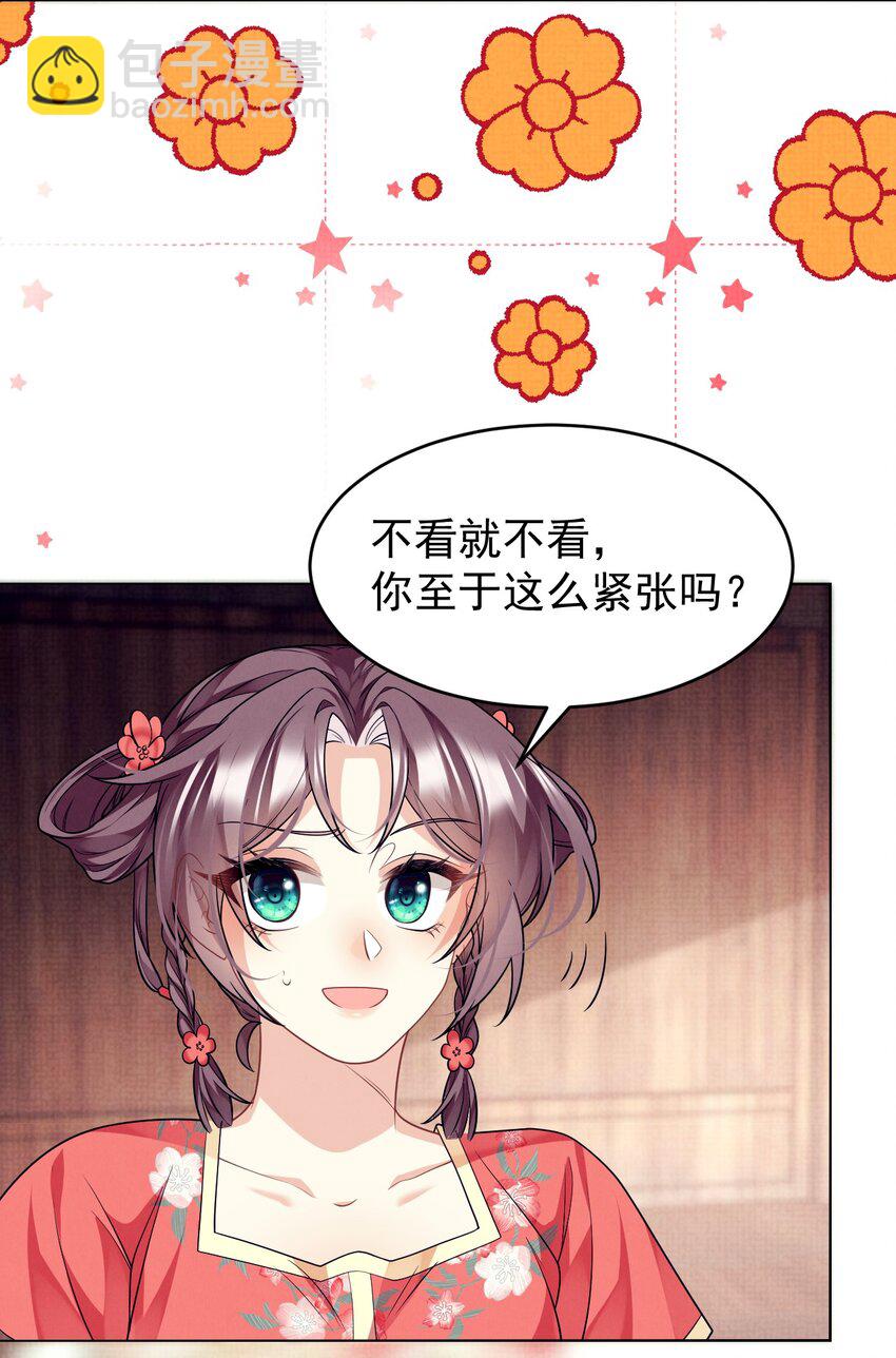 第44话 破坏选秀大计！15
