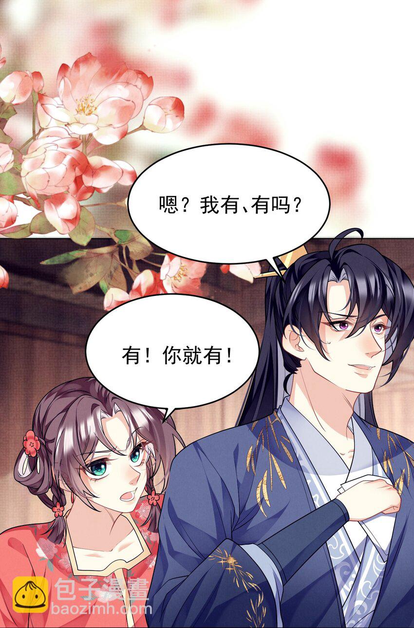 第44话 破坏选秀大计！16