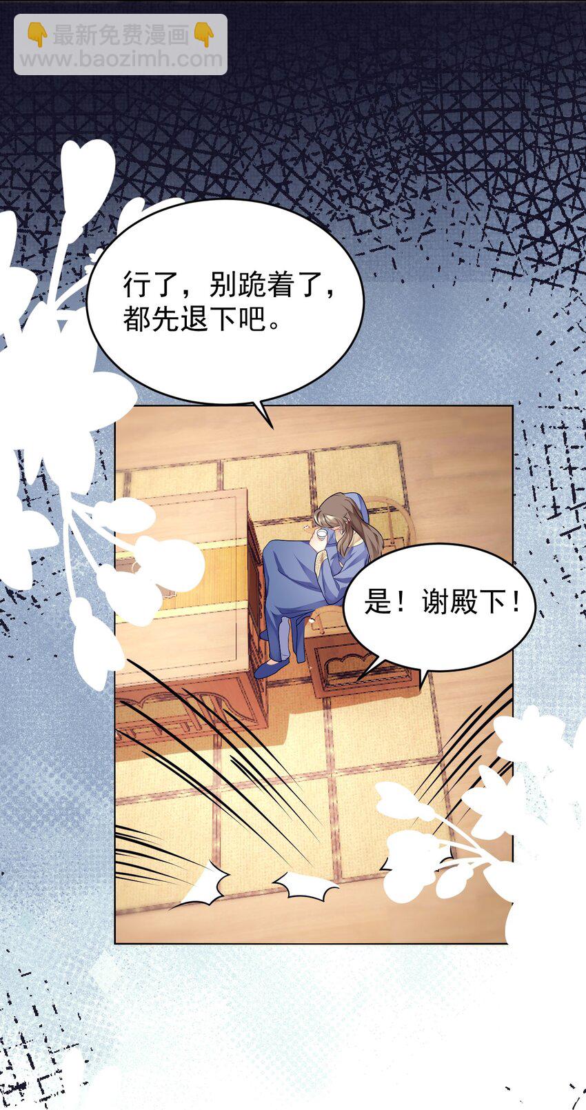第44话 破坏选秀大计！31