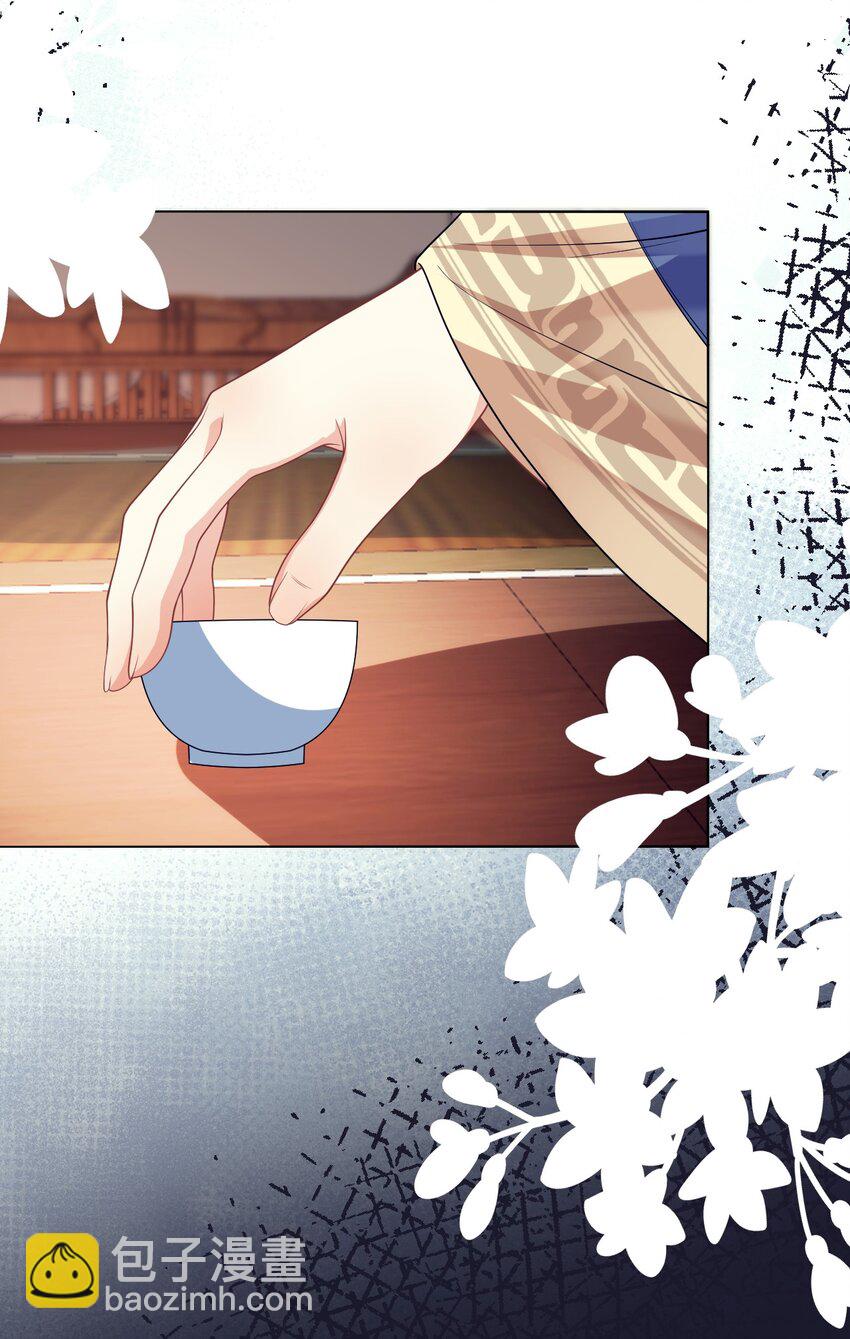 第44话 破坏选秀大计！32