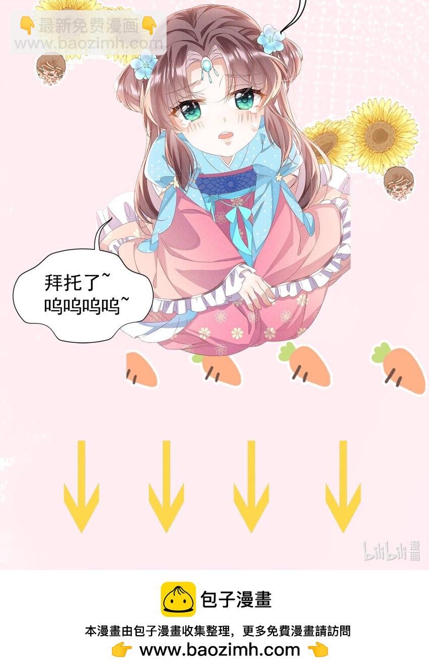第44话 破坏选秀大计！40
