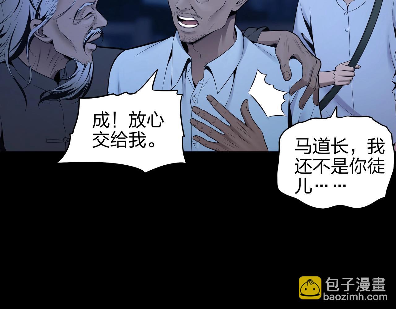 第4话 湿尸13