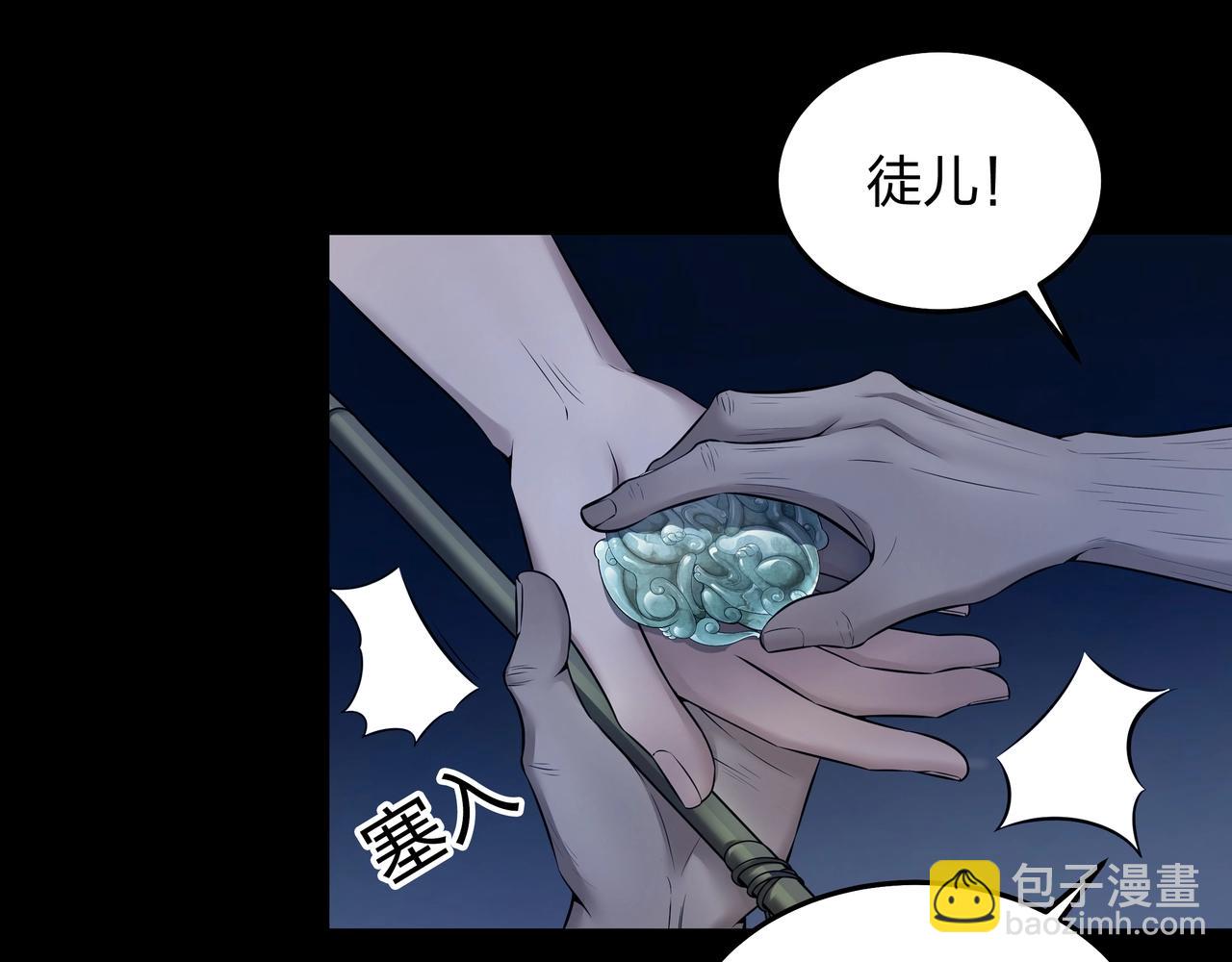 第4话 湿尸14