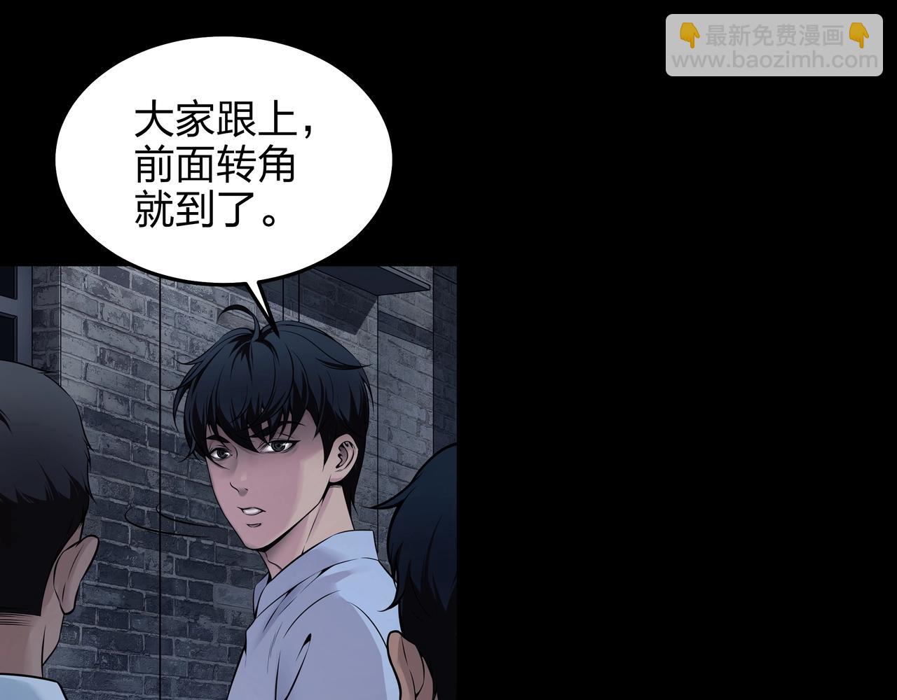 第4话 湿尸20
