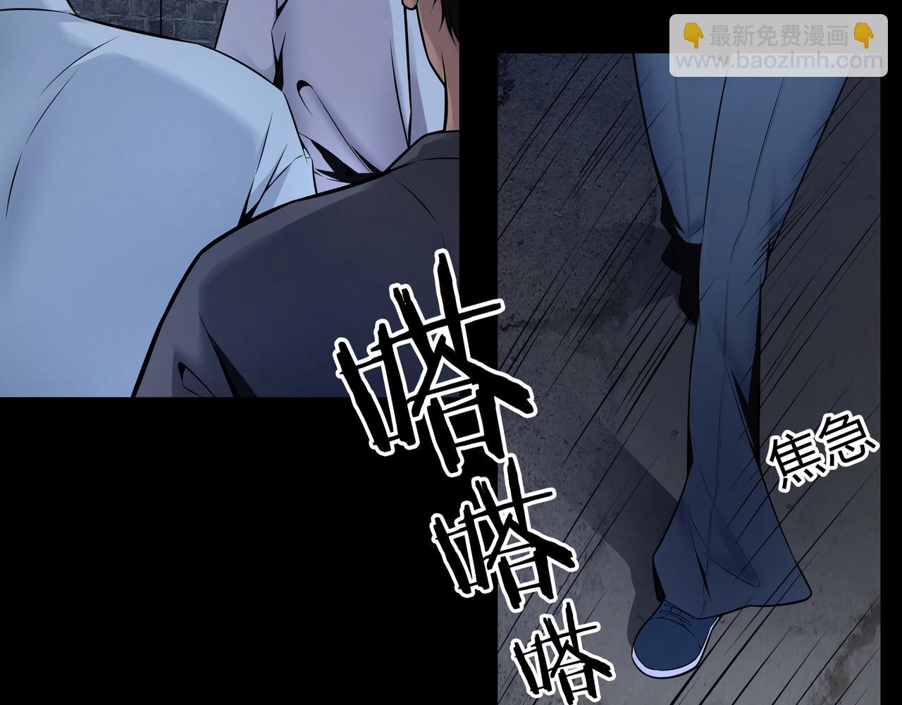 第4话 湿尸21
