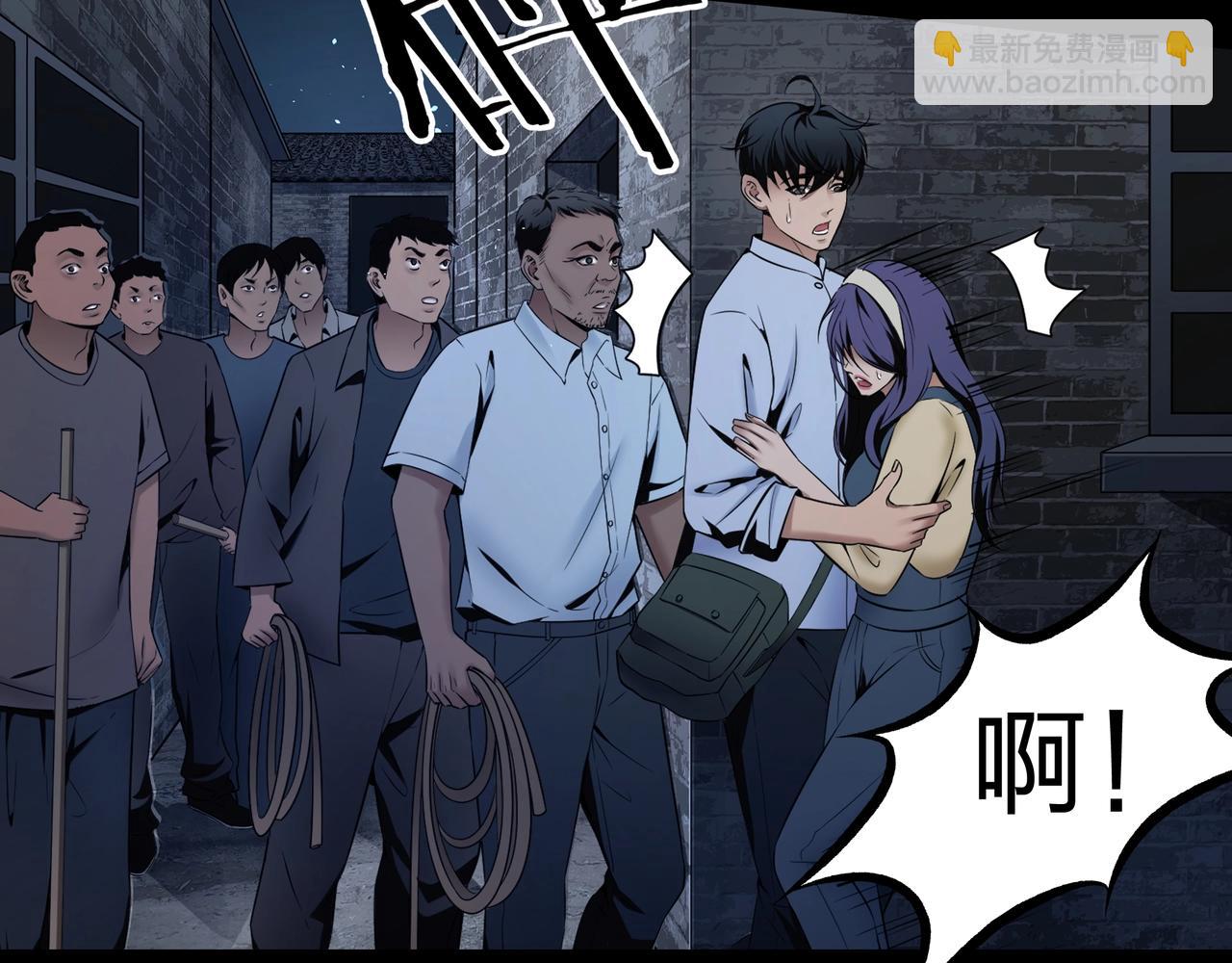 第4话 湿尸23