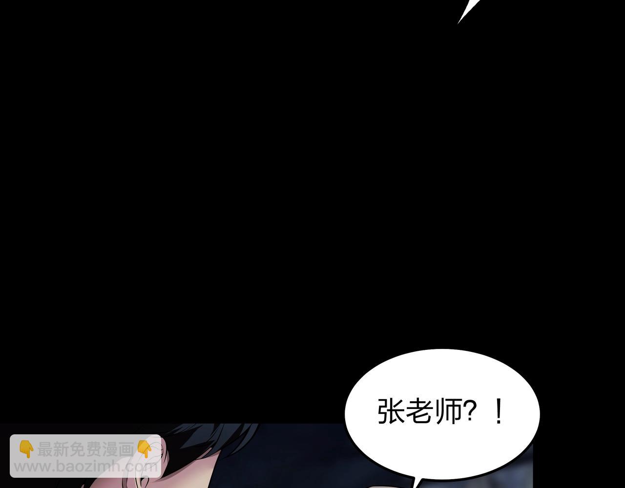 第4话 湿尸24