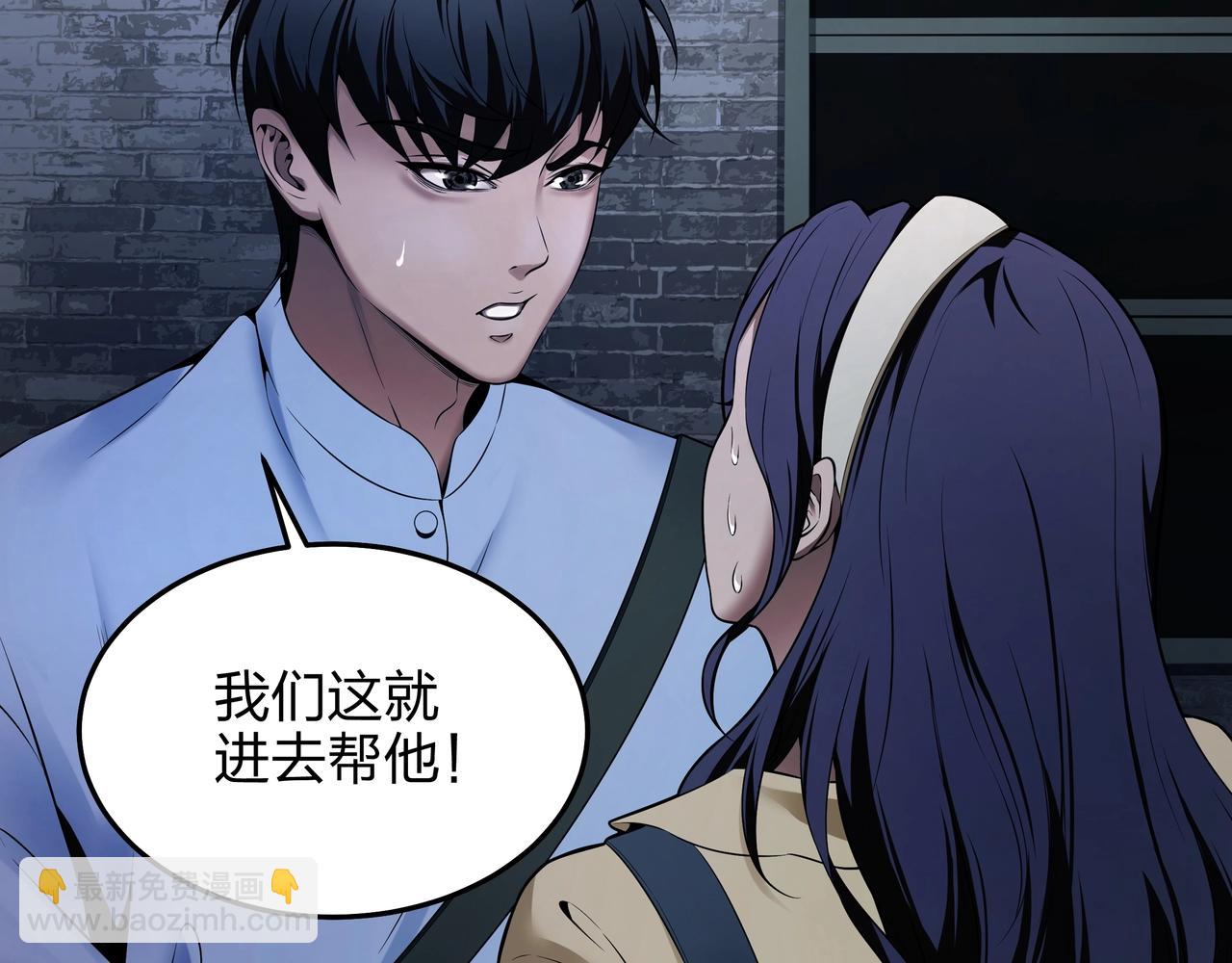 第4话 湿尸27