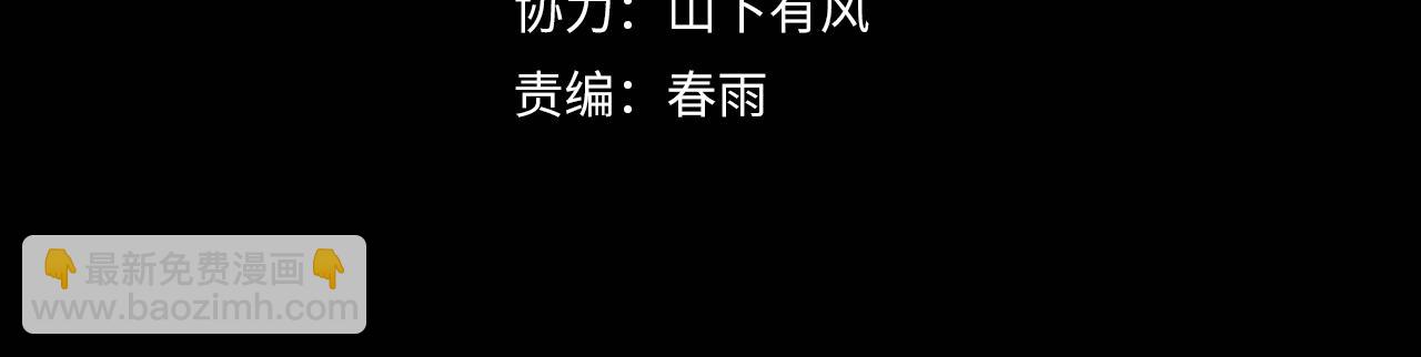 第4话 湿尸3