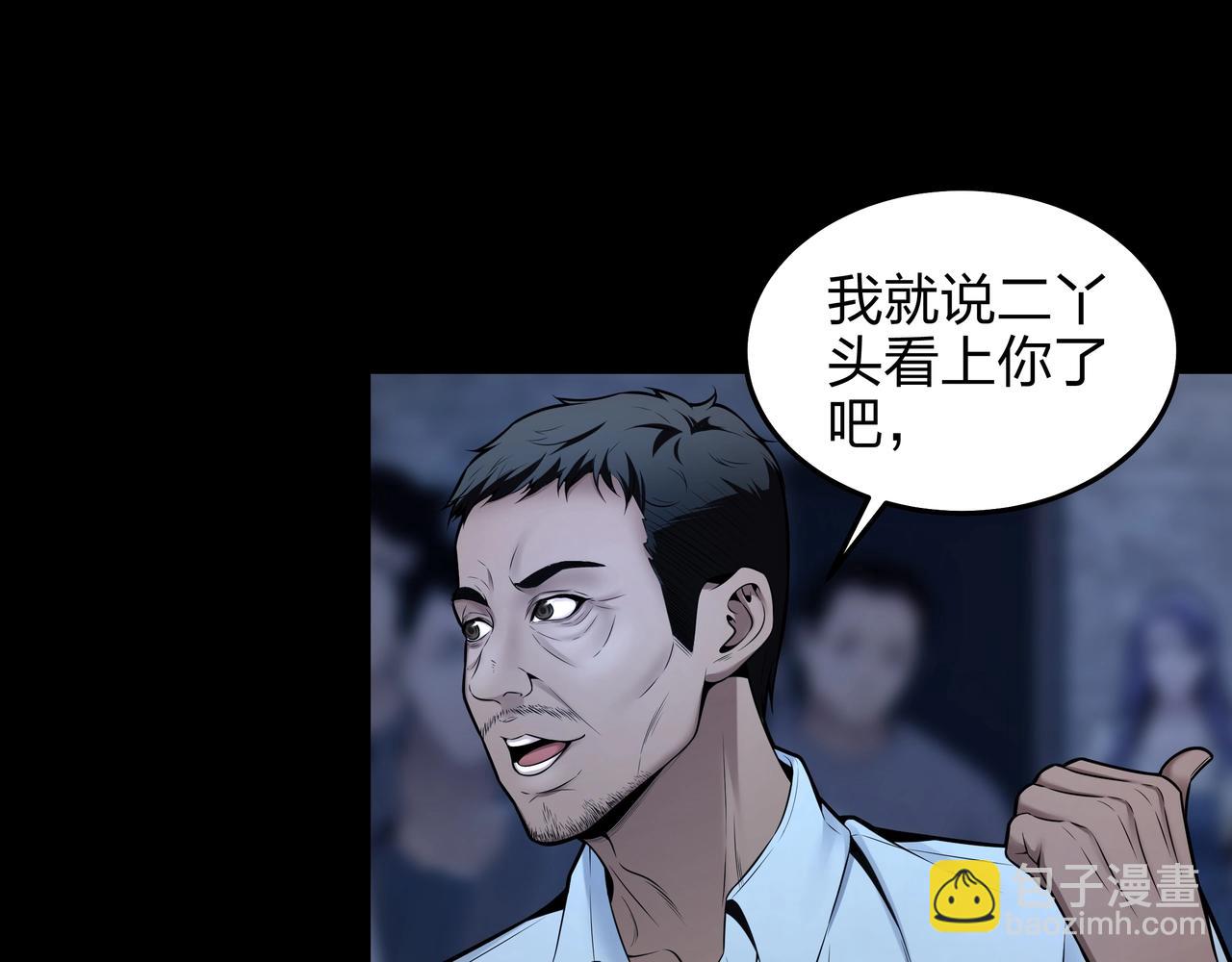 第4话 湿尸31