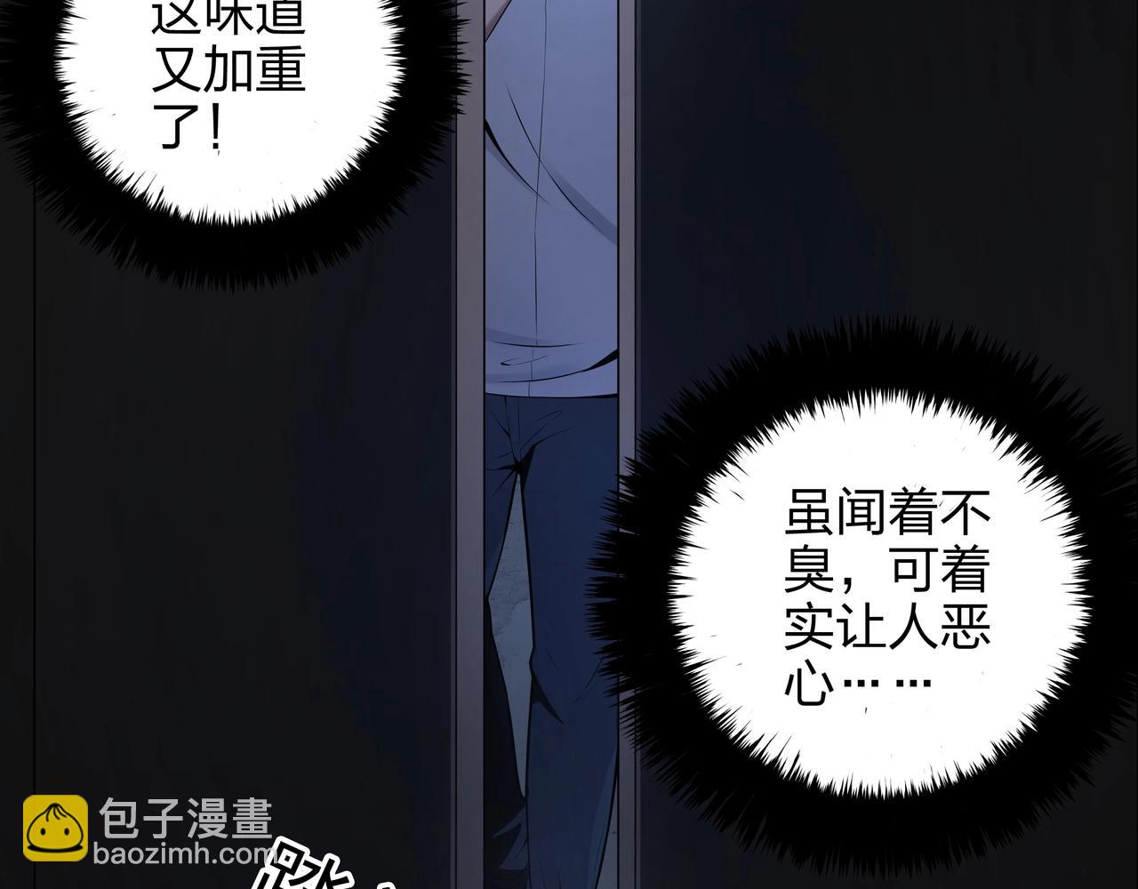 第4话 湿尸36