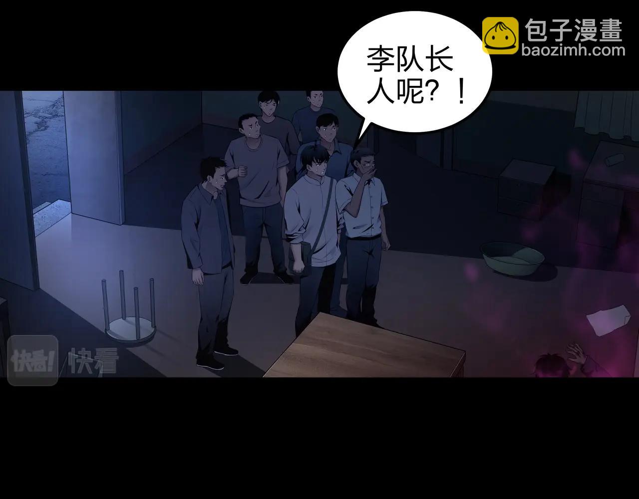第4话 湿尸38