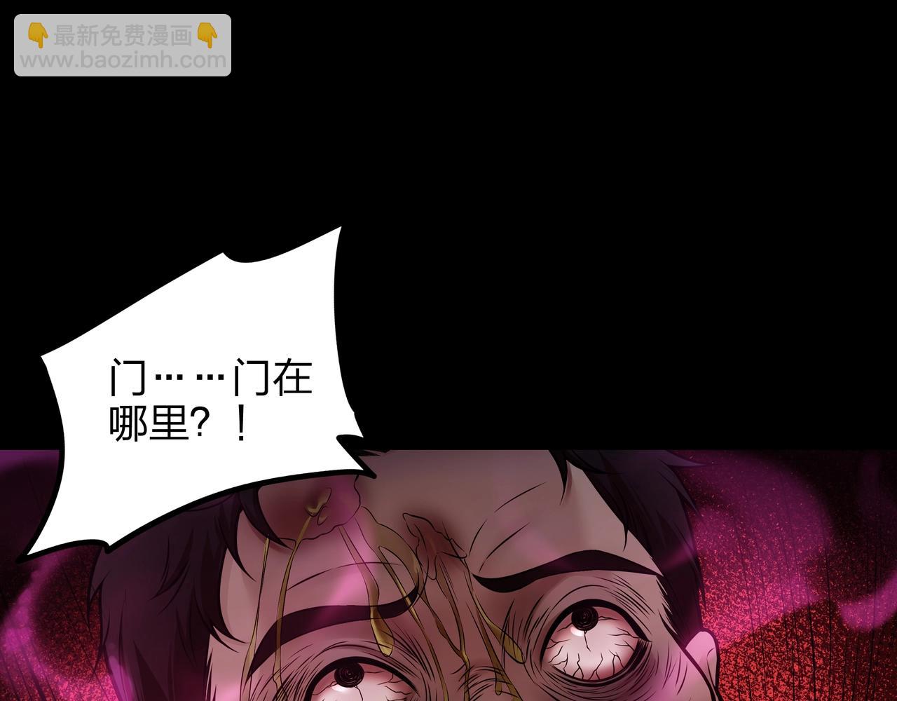 第4话 湿尸39