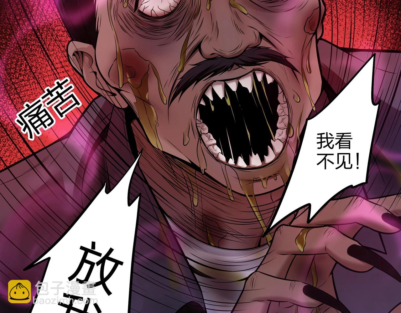 第4话 湿尸40