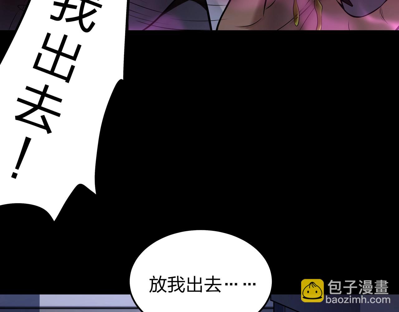 第4话 湿尸41