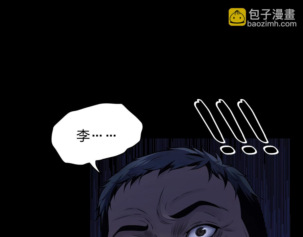 第4话 湿尸43