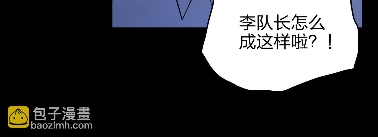 第4话 湿尸45