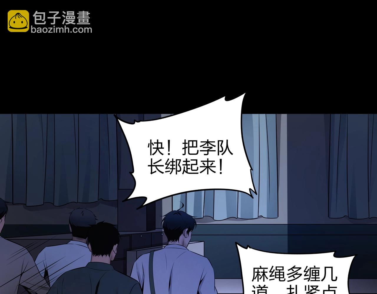 第4话 湿尸46