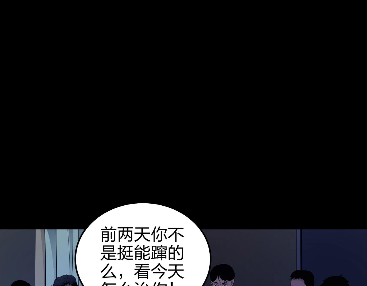 第4话 湿尸54
