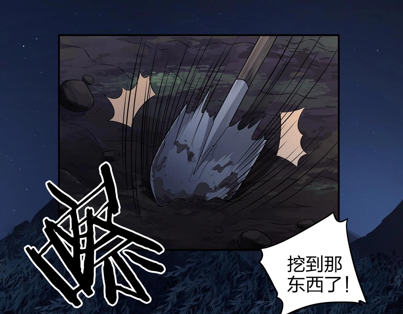 第4话 湿尸60